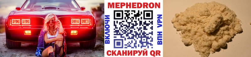 Купить Канабис  Амфетамин  APVP  ГАШИШ  МЕФ  Унеча