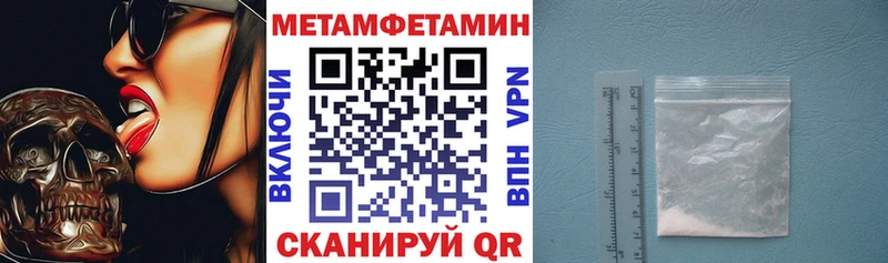 Купить закладки  Унеча  АМФЕТАМИН Розовый 
