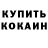 Гашиш VHQ FlameyWisp