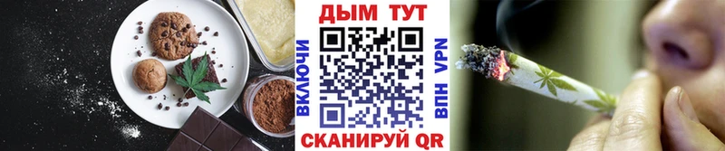 Canna-Cookies конопля  Купить  Унеча 