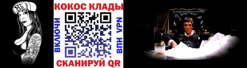 КОКАИН Перу  Купить закладки  Унеча 
