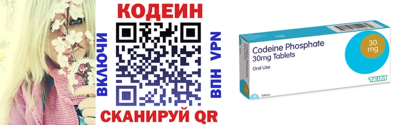 Codein Purple Drank  Купить  Унеча 