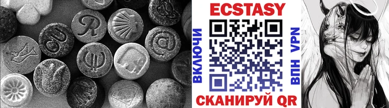 ЭКСТАЗИ ешки  Купить где  Унеча 