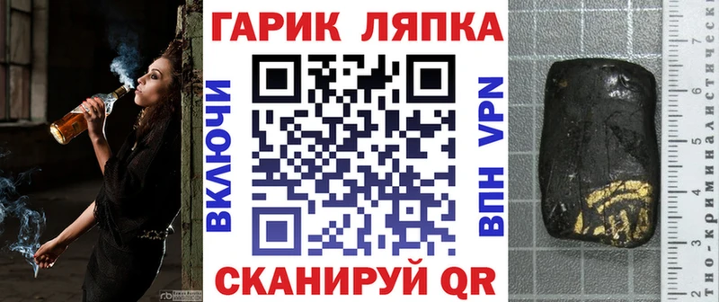 Купить  Унеча  ГАШИШ Cannabis 