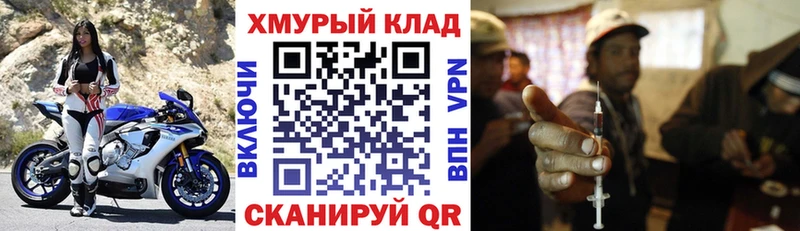 Купить закладки  Унеча  ГЕРОИН гречка 