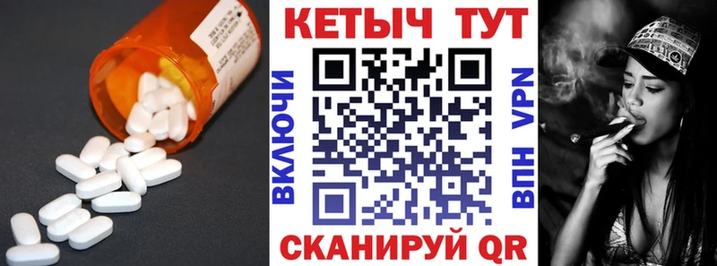 КЕТАМИН ketamine  Купить  Унеча 