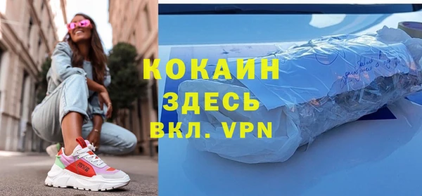 мескалин Балахна