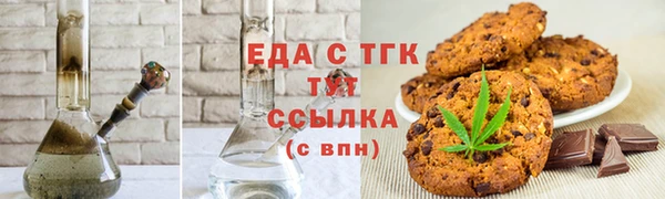 мескалин Балахна