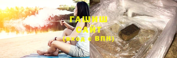 мескалин Балахна