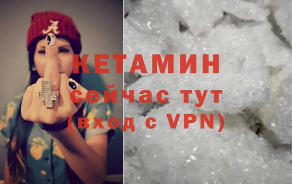 мескалин Балахна