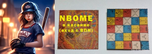 мескалин Балахна