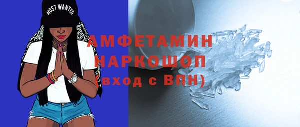мескалин Балахна