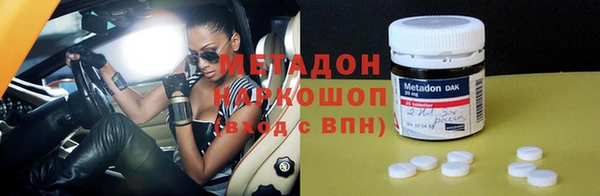 мескалин Балахна