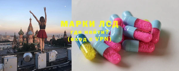 мяу мяу кристалл Балабаново