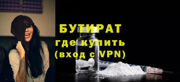 мескалин Балахна