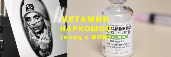 мескалин Балахна