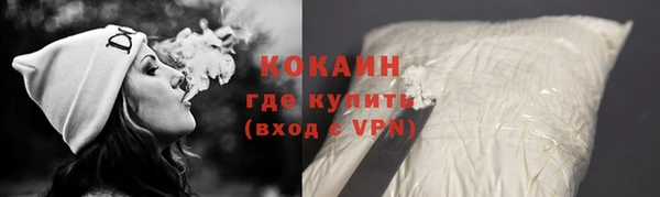 мяу мяу кристалл Балабаново