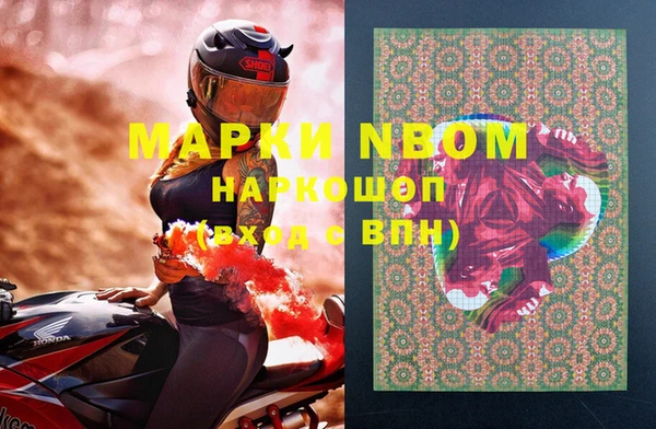 мяу мяу кристалл Балабаново