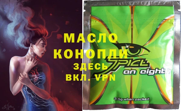 мяу мяу кристалл Балабаново