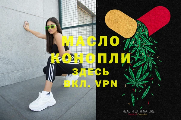 мяу мяу кристалл Балабаново