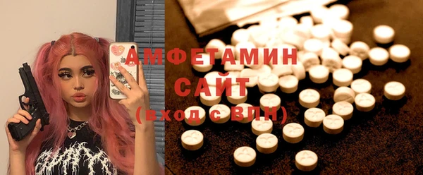 мяу мяу кристалл Балабаново