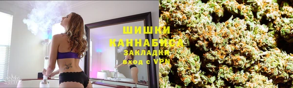 мяу мяу кристалл Балабаново