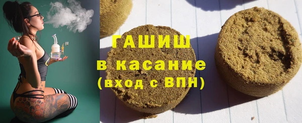 мяу мяу кристалл Балабаново