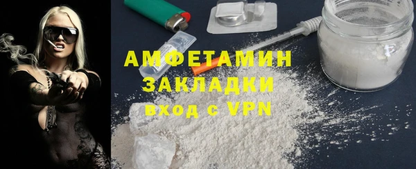 мескалин Балахна