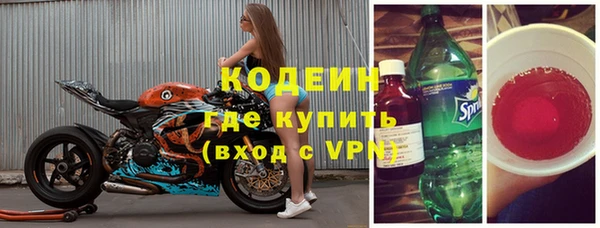 мяу мяу кристалл Балабаново