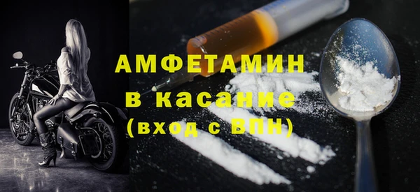 мяу мяу кристалл Балабаново