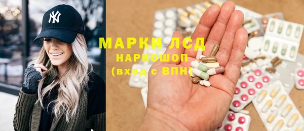 мяу мяу кристалл Балабаново