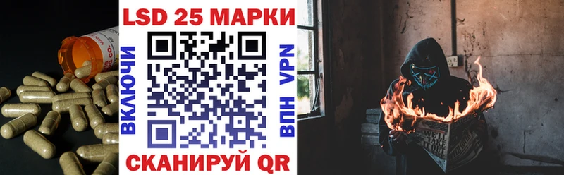 Лсд 25 экстази кислота  Купить где  Унеча 