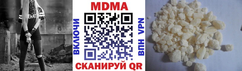 Купить  Унеча  МДМА VHQ 