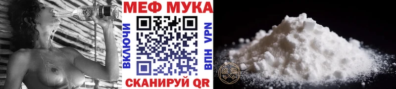 МЯУ-МЯУ кристаллы  Унеча 