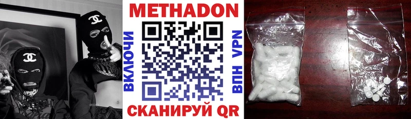 МЕТАДОН VHQ  Купить закладки  Унеча 