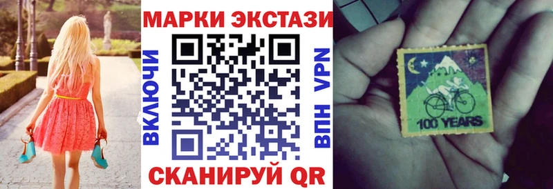 Марки 25I-NBOMe 1,8мг  Купить где  Унеча 
